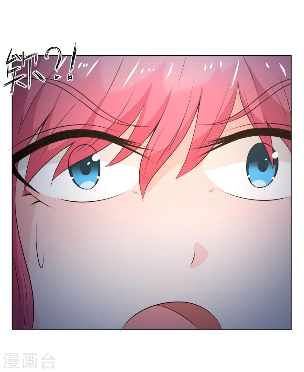 第36话 叶宓你怎么在这里？-第36话