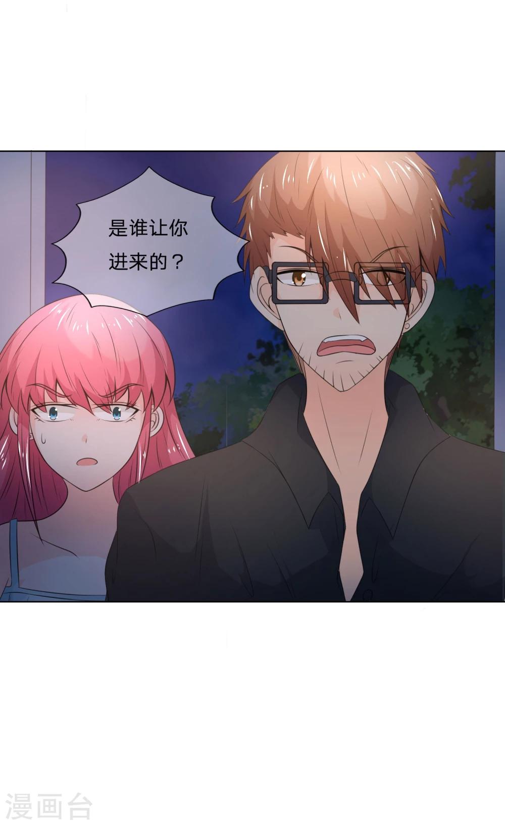 第36话 叶宓你怎么在这里？-第36话