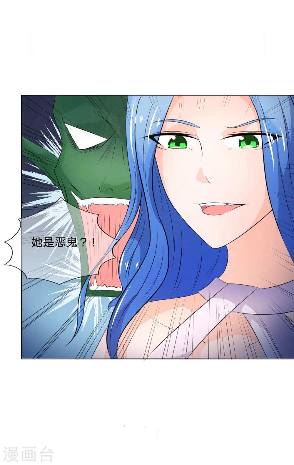 第36话 叶宓你怎么在这里？-第36话
