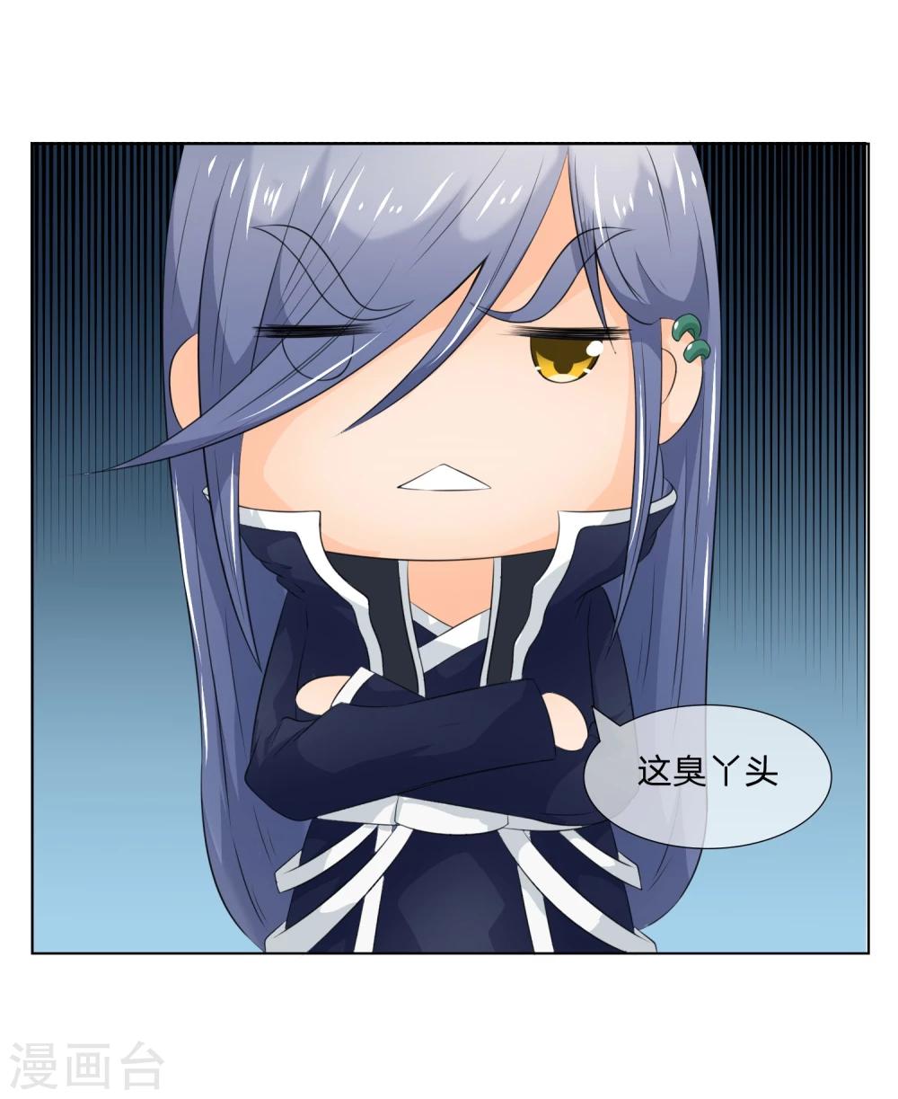 第36话 叶宓你怎么在这里？-第36话