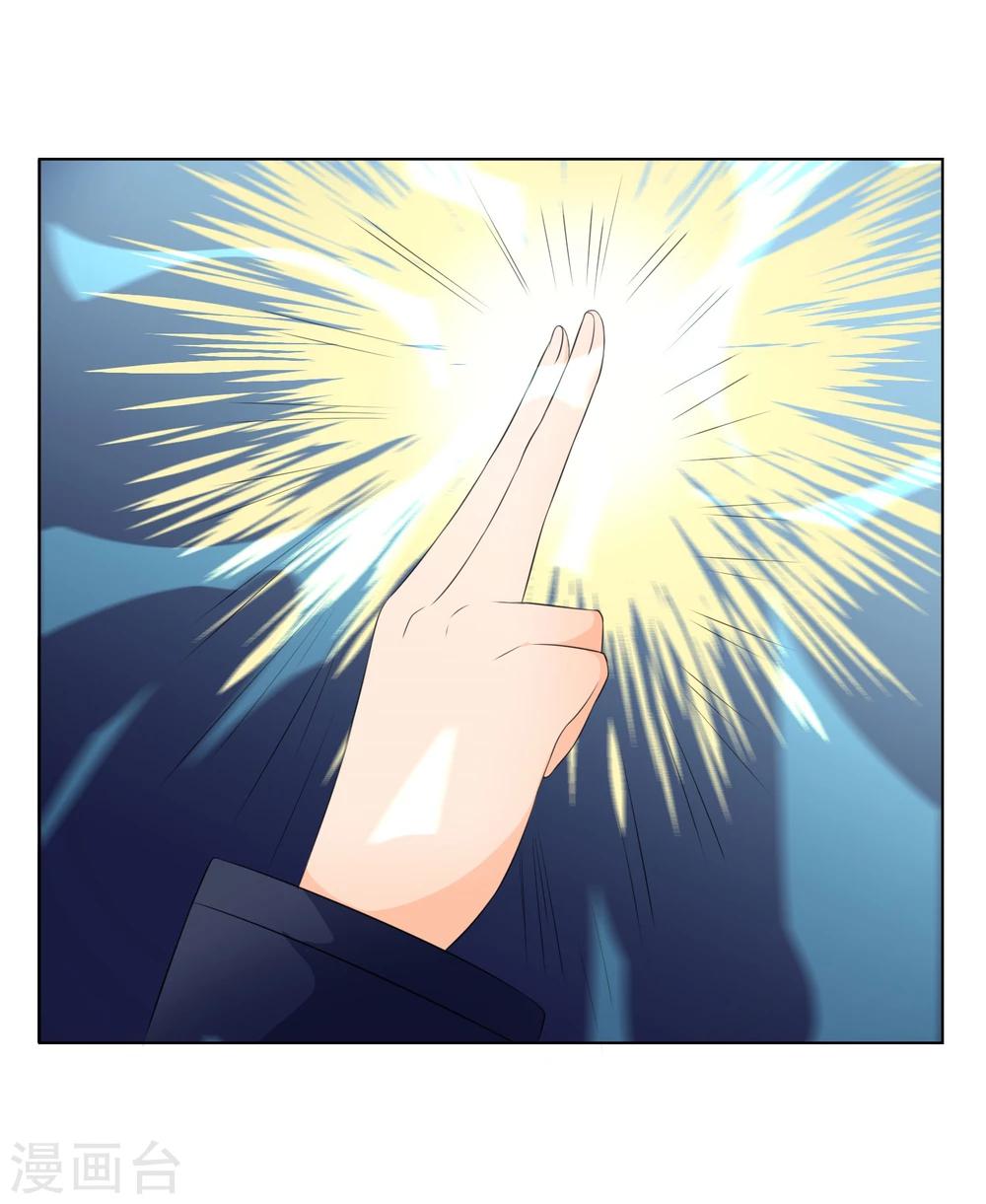 第36话 叶宓你怎么在这里？-第36话