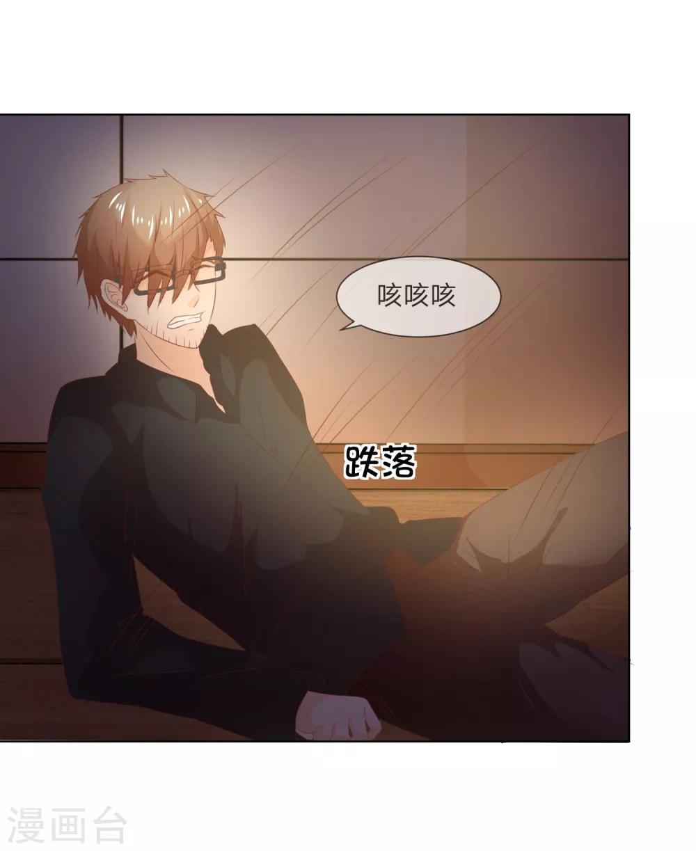 第39-40话 小鬼哪里逃？-第38话