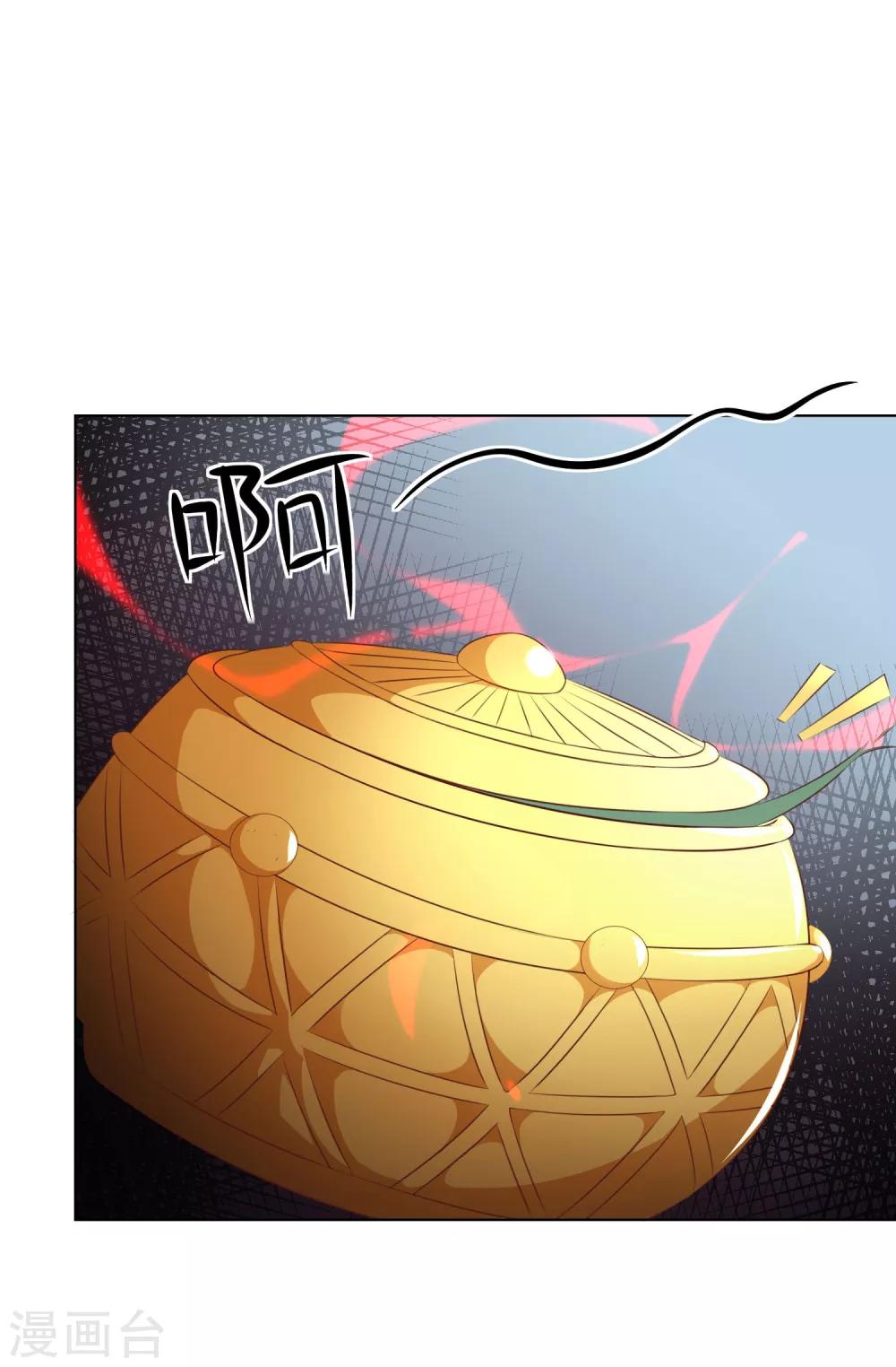 第39-40话 小鬼哪里逃？-第38话
