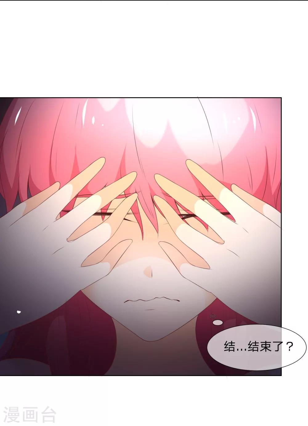 第39-40话 小鬼哪里逃？-第38话