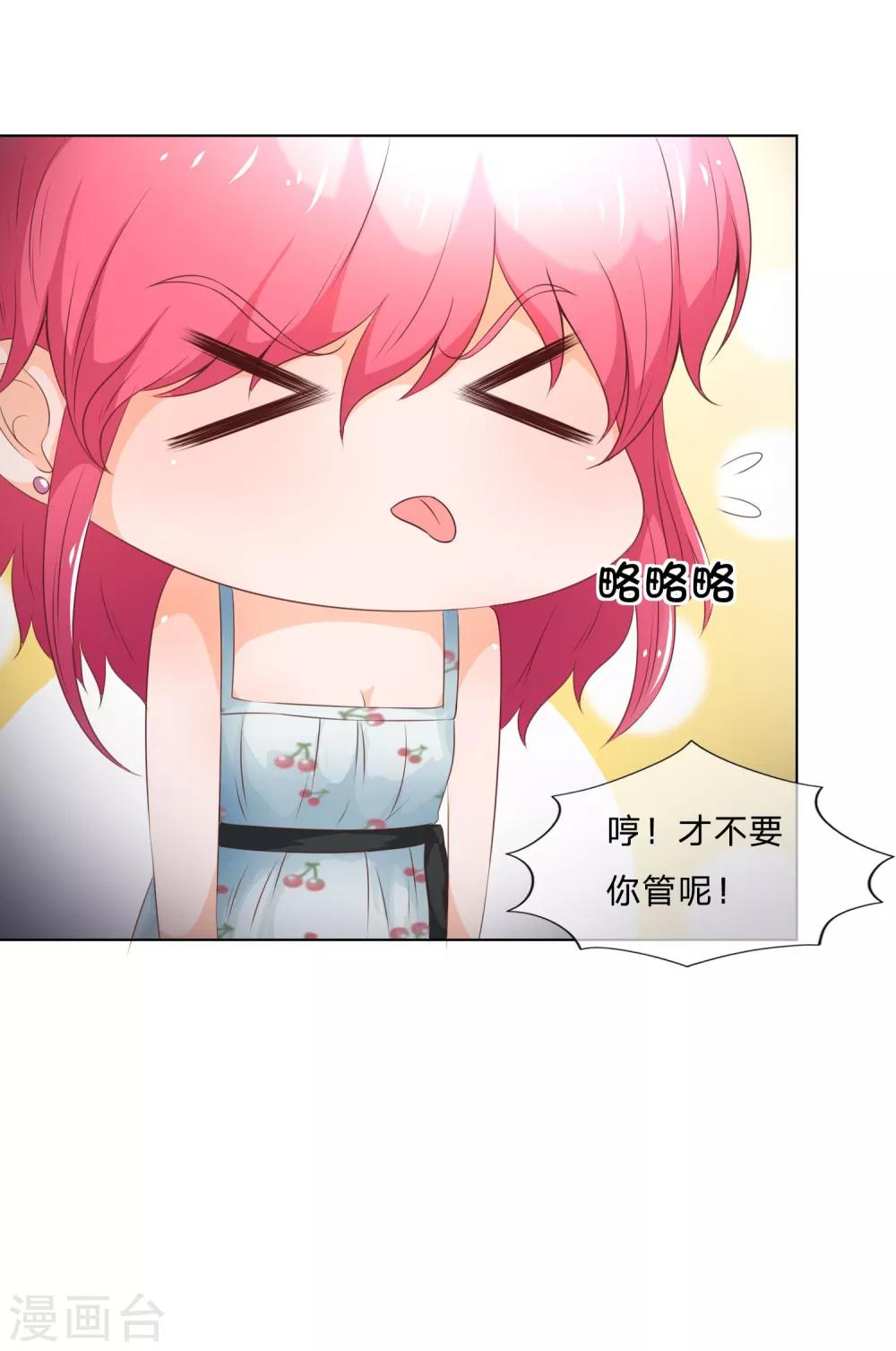 第39-40话 小鬼哪里逃？-第38话