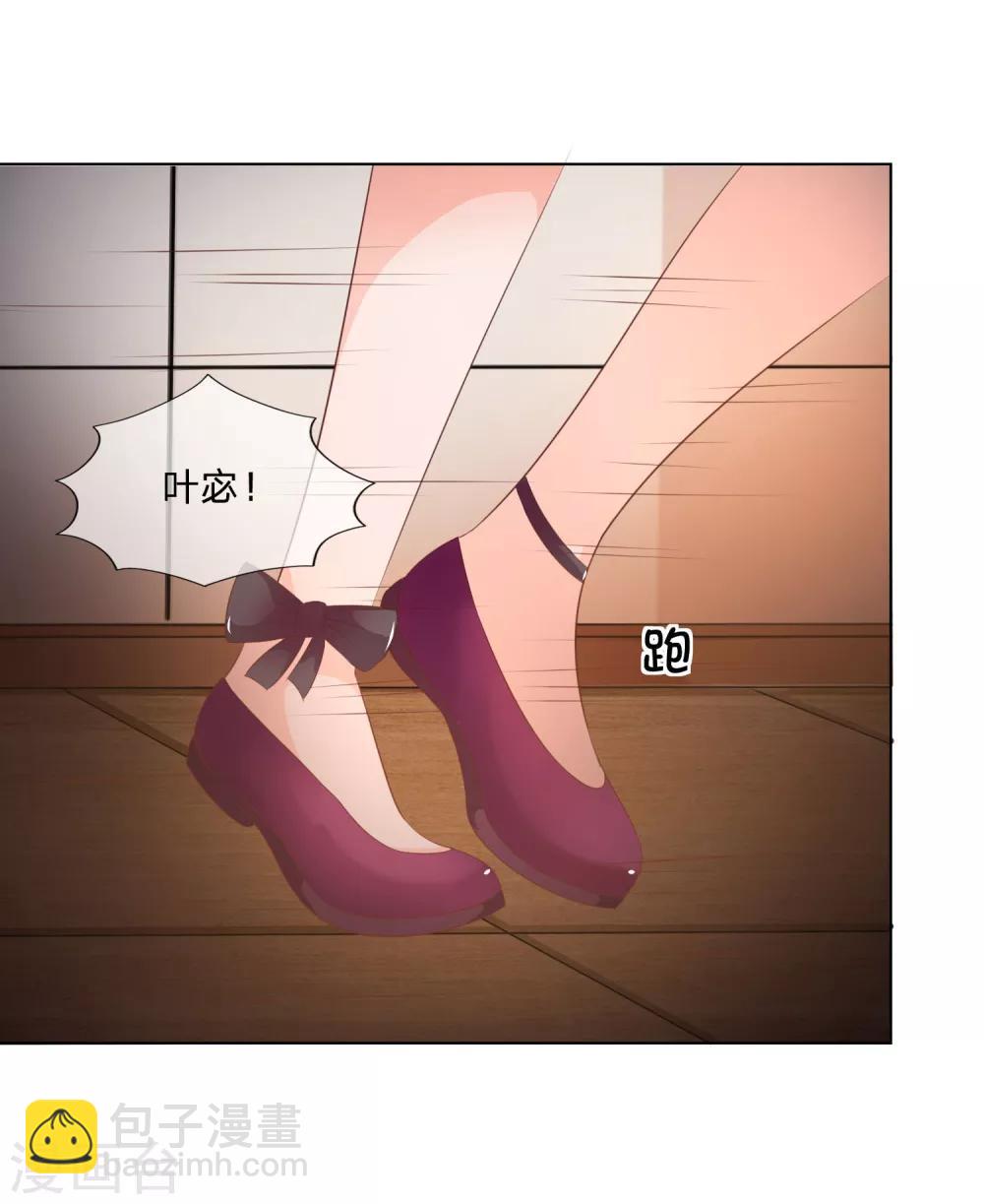 第39-40话 小鬼哪里逃？-第38话