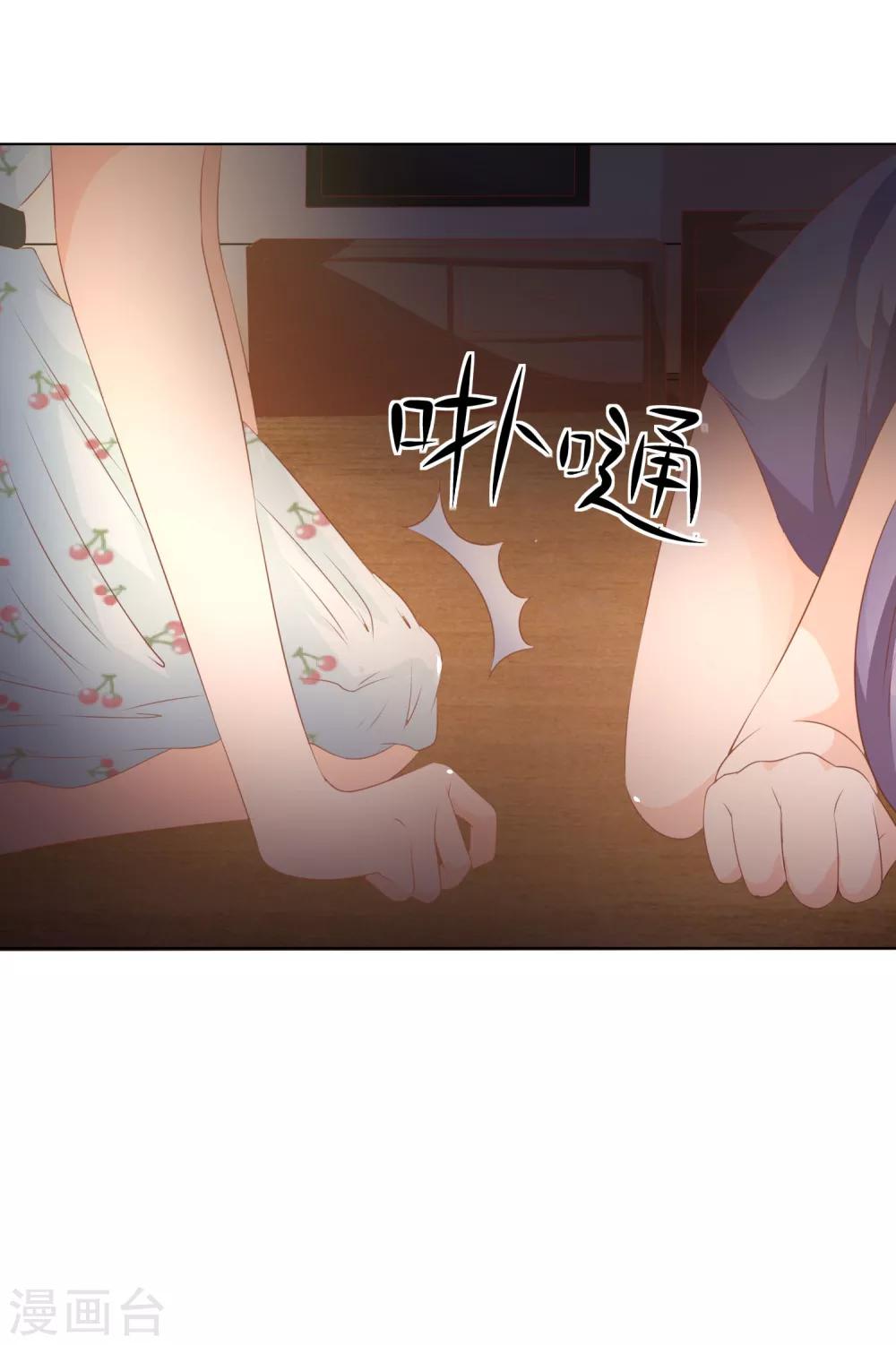 第39-40话 小鬼哪里逃？-第38话