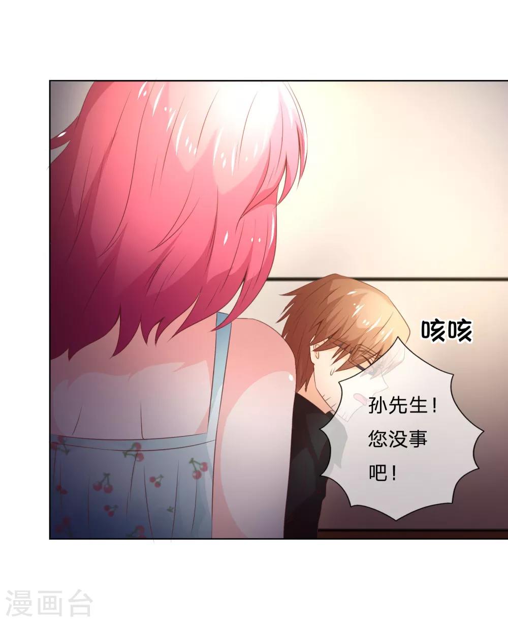 第39-40话 小鬼哪里逃？-第38话