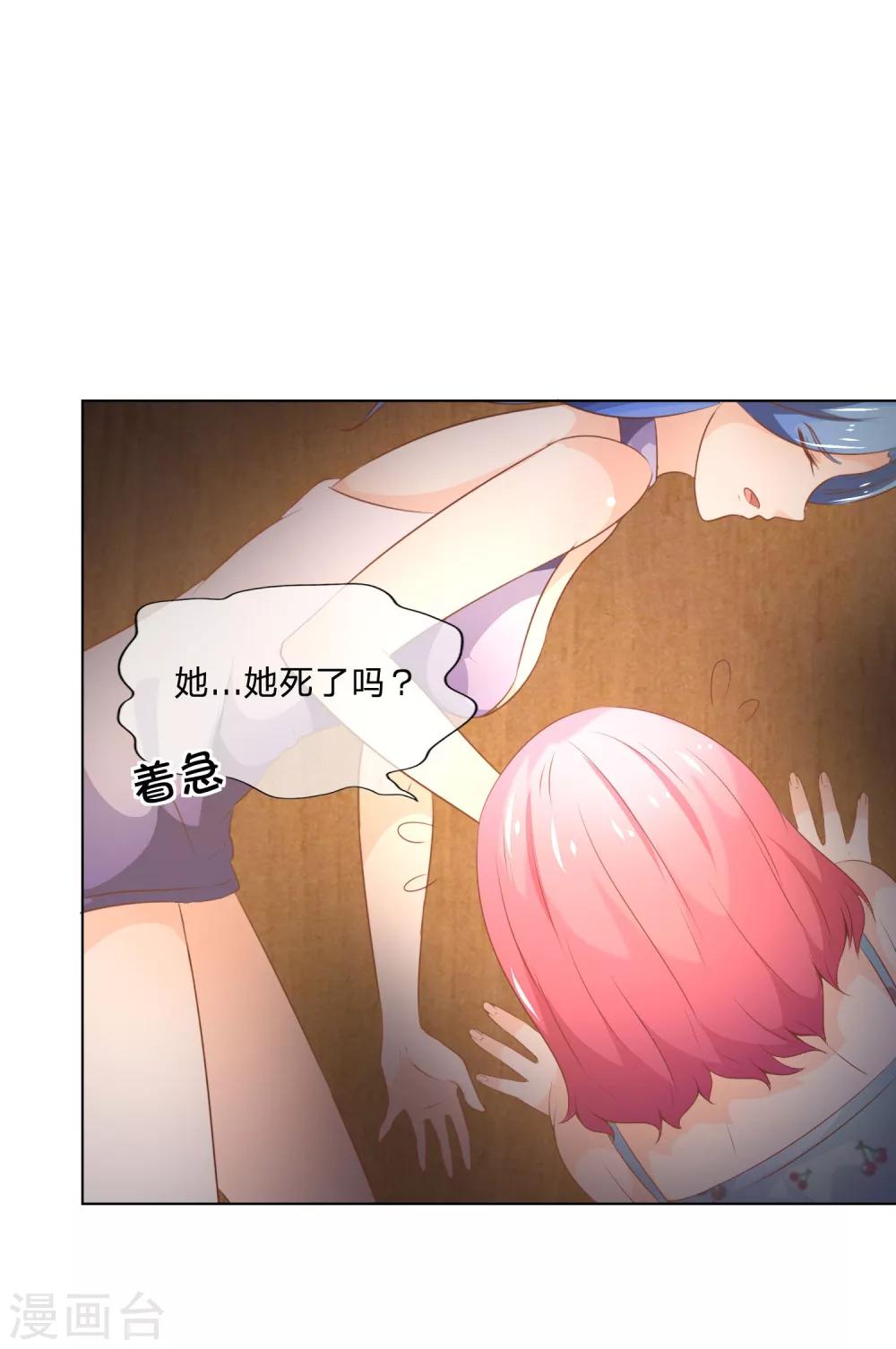 第39-40话 小鬼哪里逃？-第38话