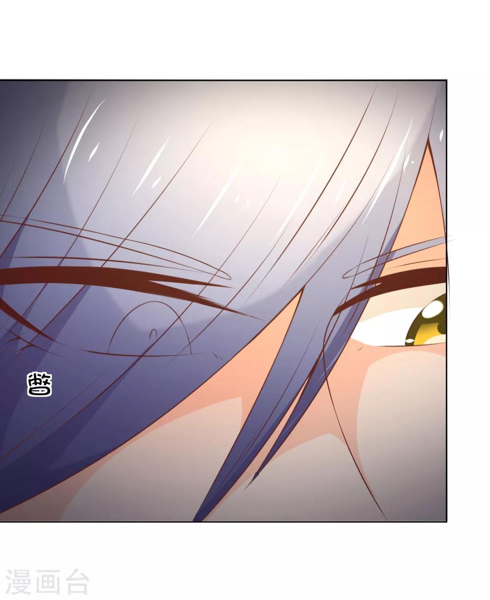 第39-40话 小鬼哪里逃？-第38话
