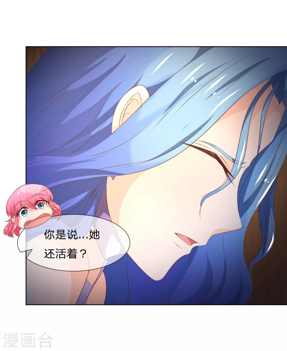 第39-40话 小鬼哪里逃？-第38话