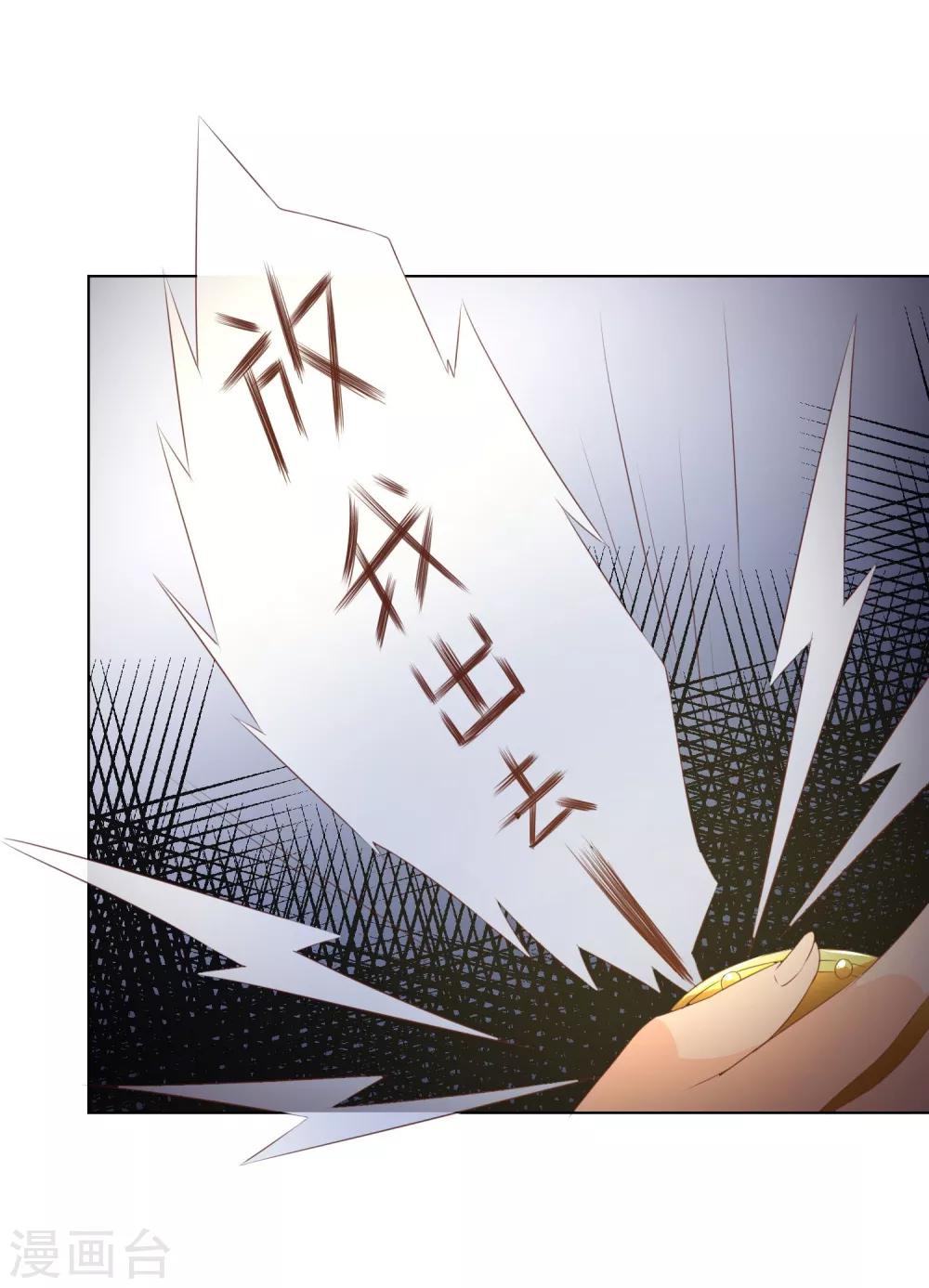 第39-40话 小鬼哪里逃？-第38话