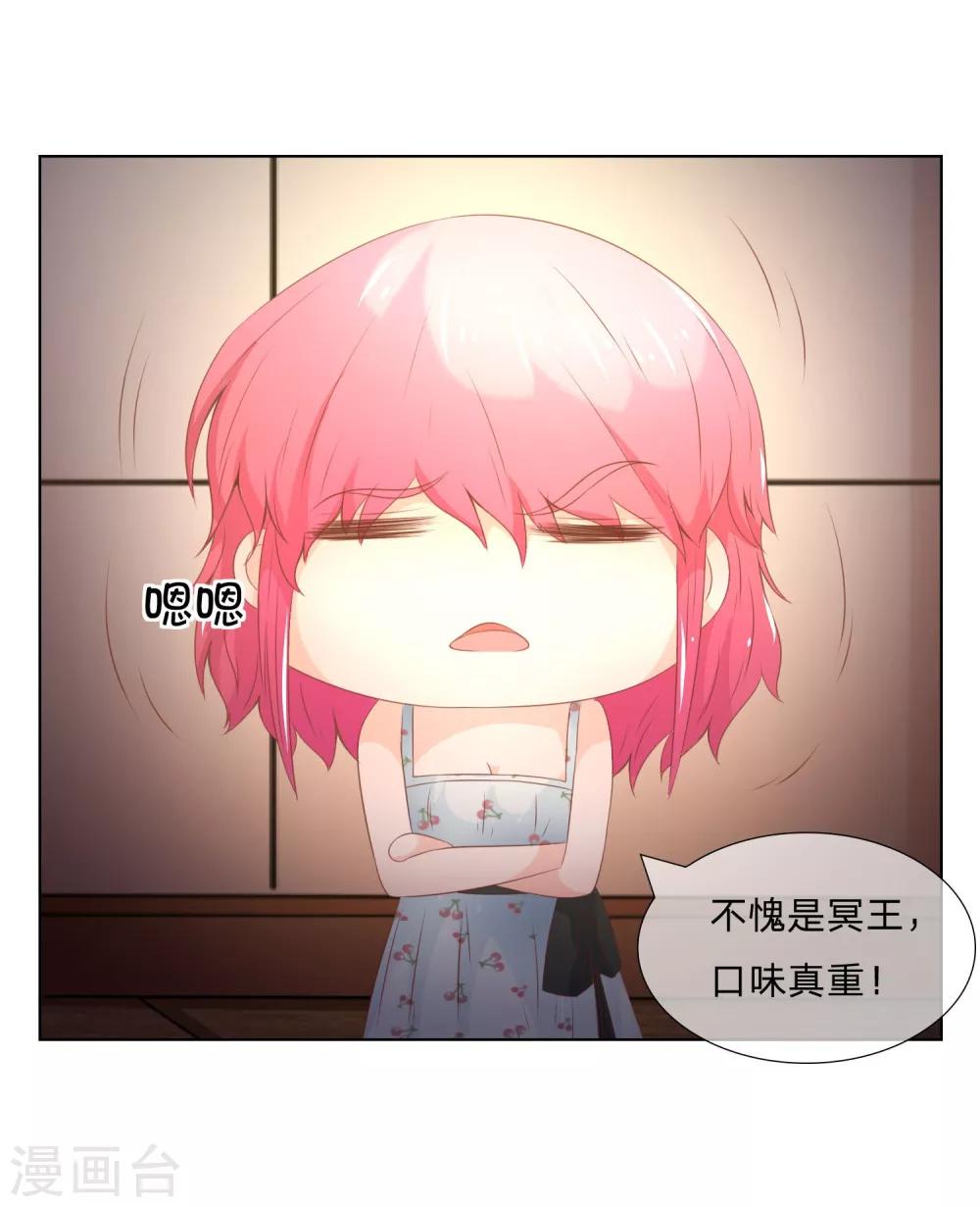 第39-40话 小鬼哪里逃？-第38话