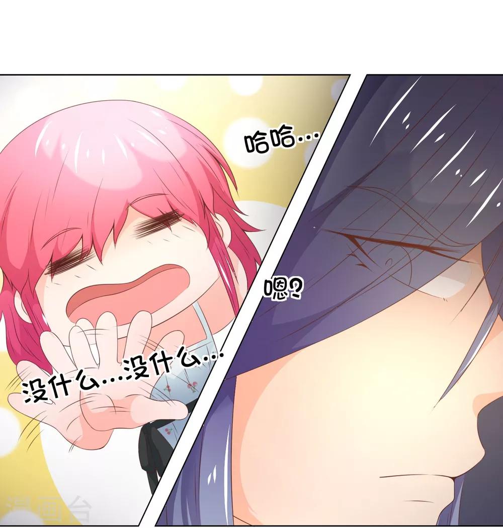 第39-40话 小鬼哪里逃？-第38话