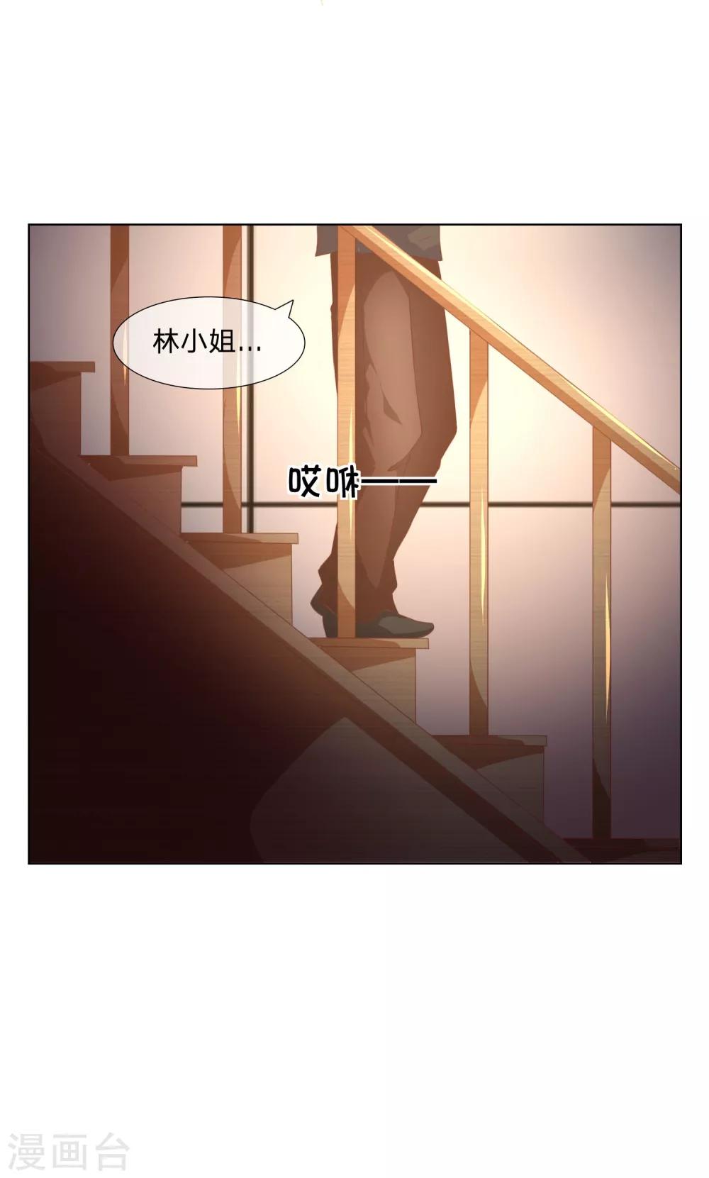 第39-40话 小鬼哪里逃？-第38话