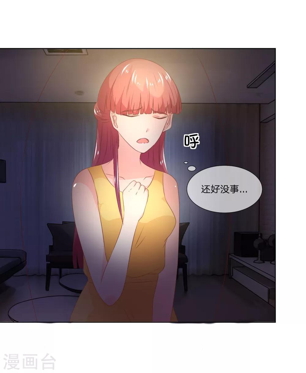 第39-40话 小鬼哪里逃？-第38话