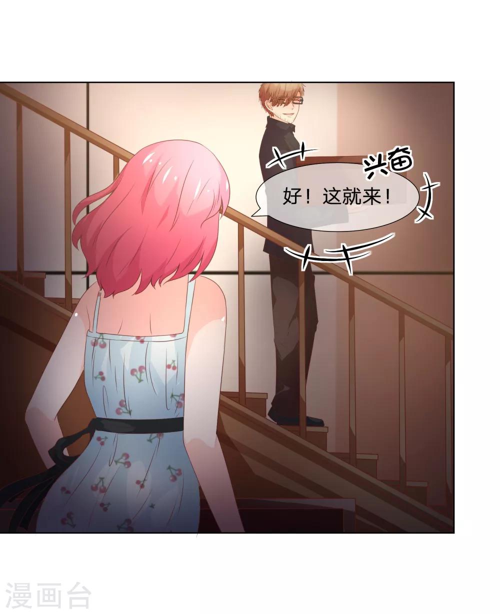 第39-40话 小鬼哪里逃？-第38话