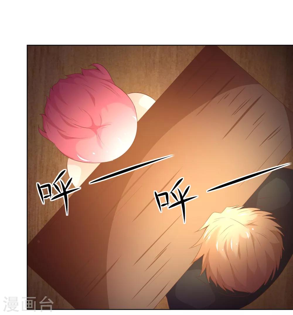 第39-40话 小鬼哪里逃？-第38话