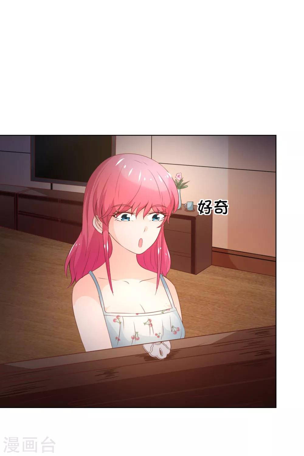 第39-40话 小鬼哪里逃？-第38话