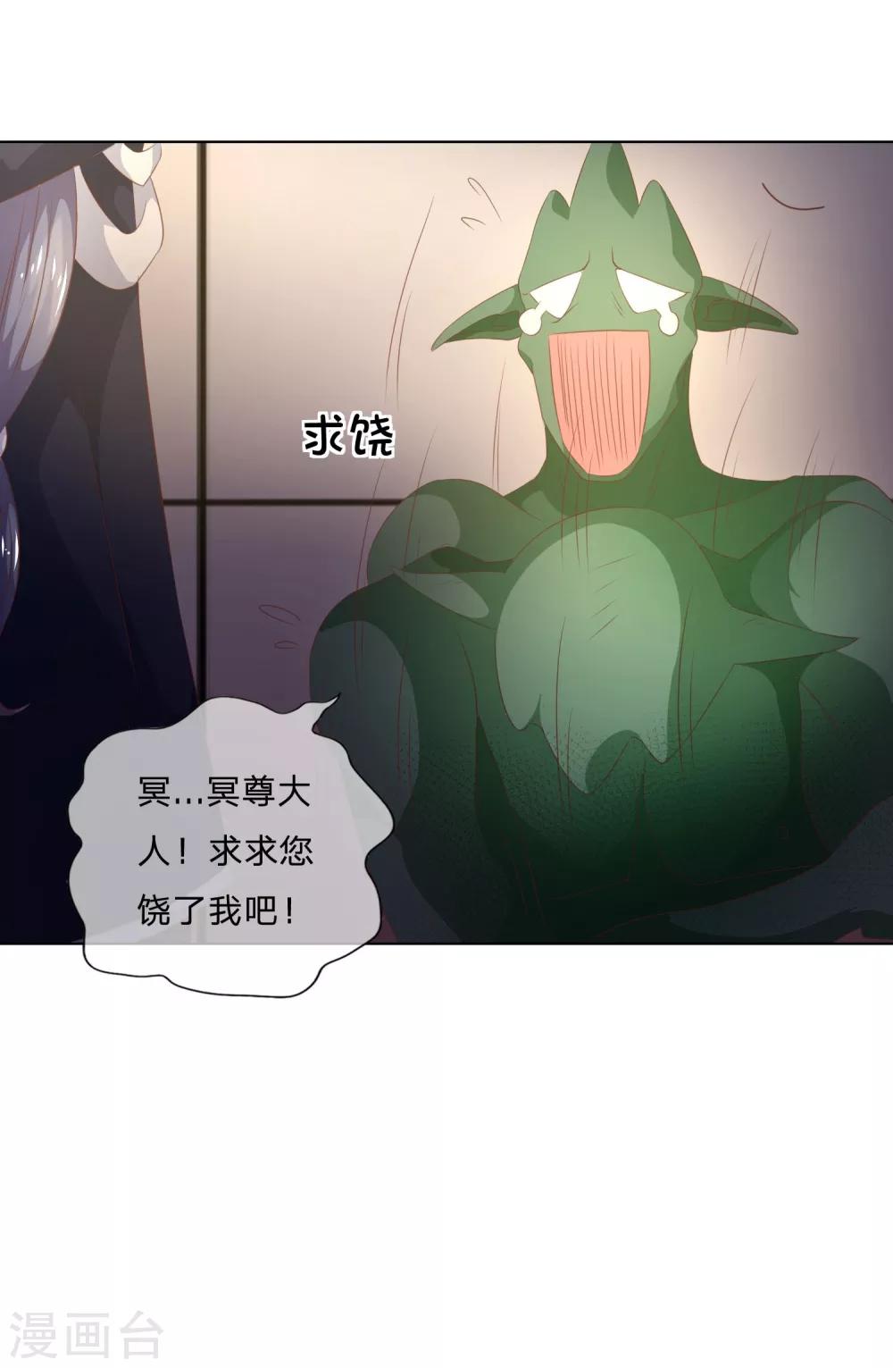 第39-40话 小鬼哪里逃？-第38话