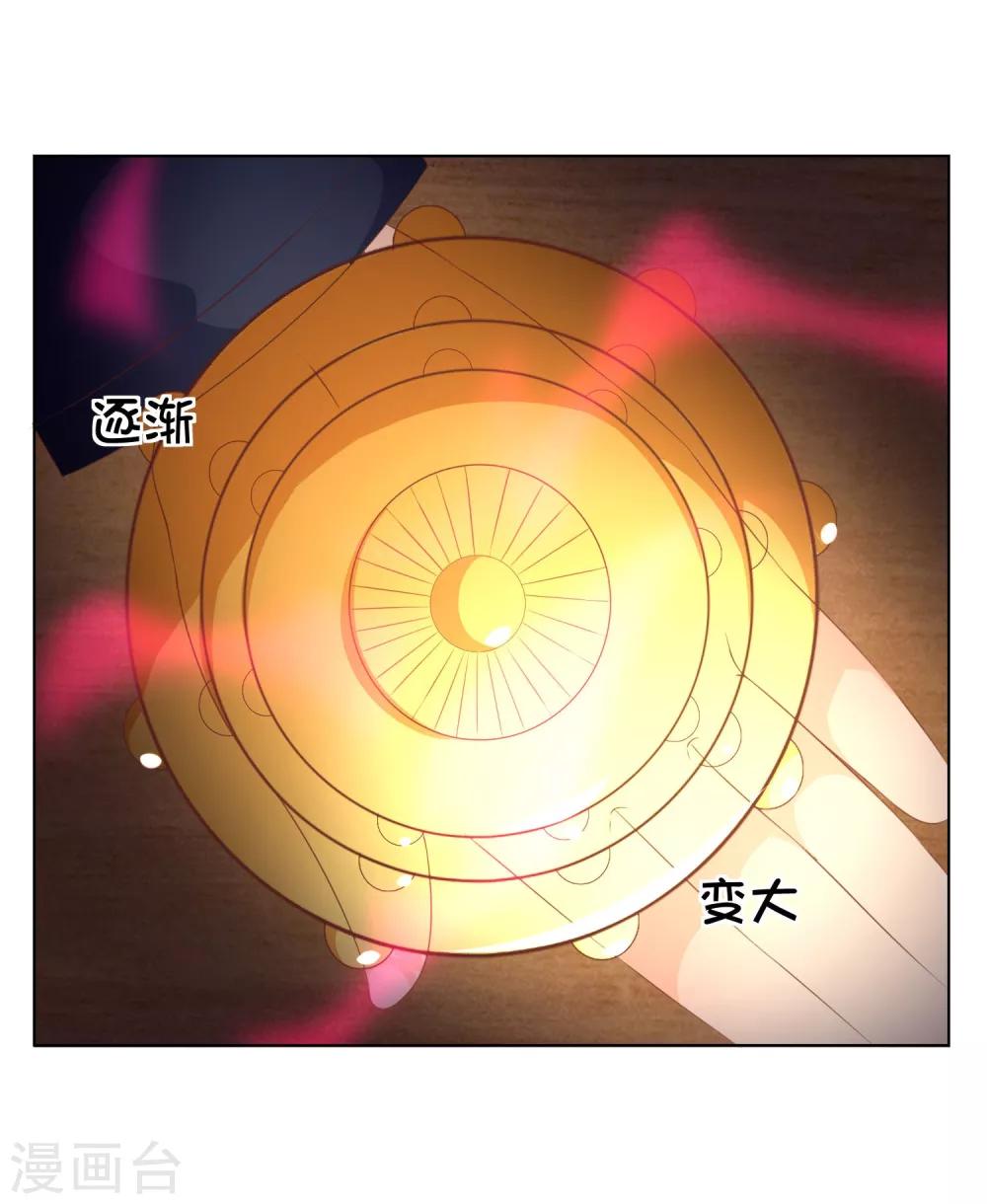 第39-40话 小鬼哪里逃？-第38话