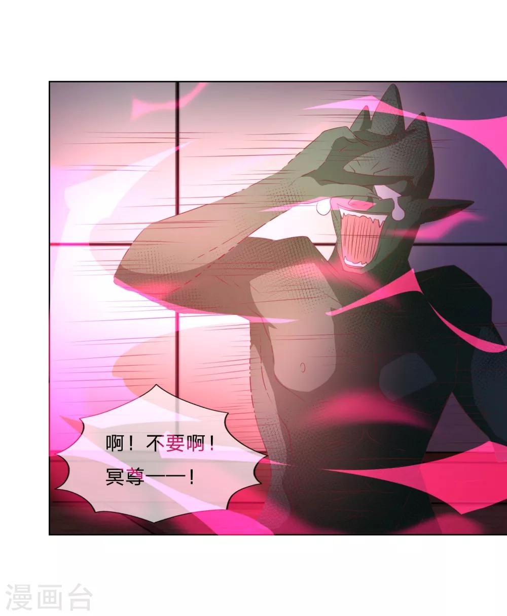 第39-40话 小鬼哪里逃？-第38话