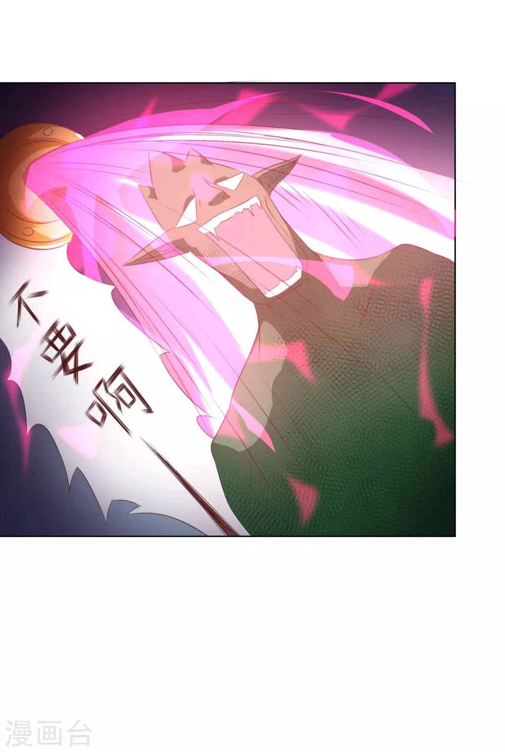 第39-40话 小鬼哪里逃？-第38话