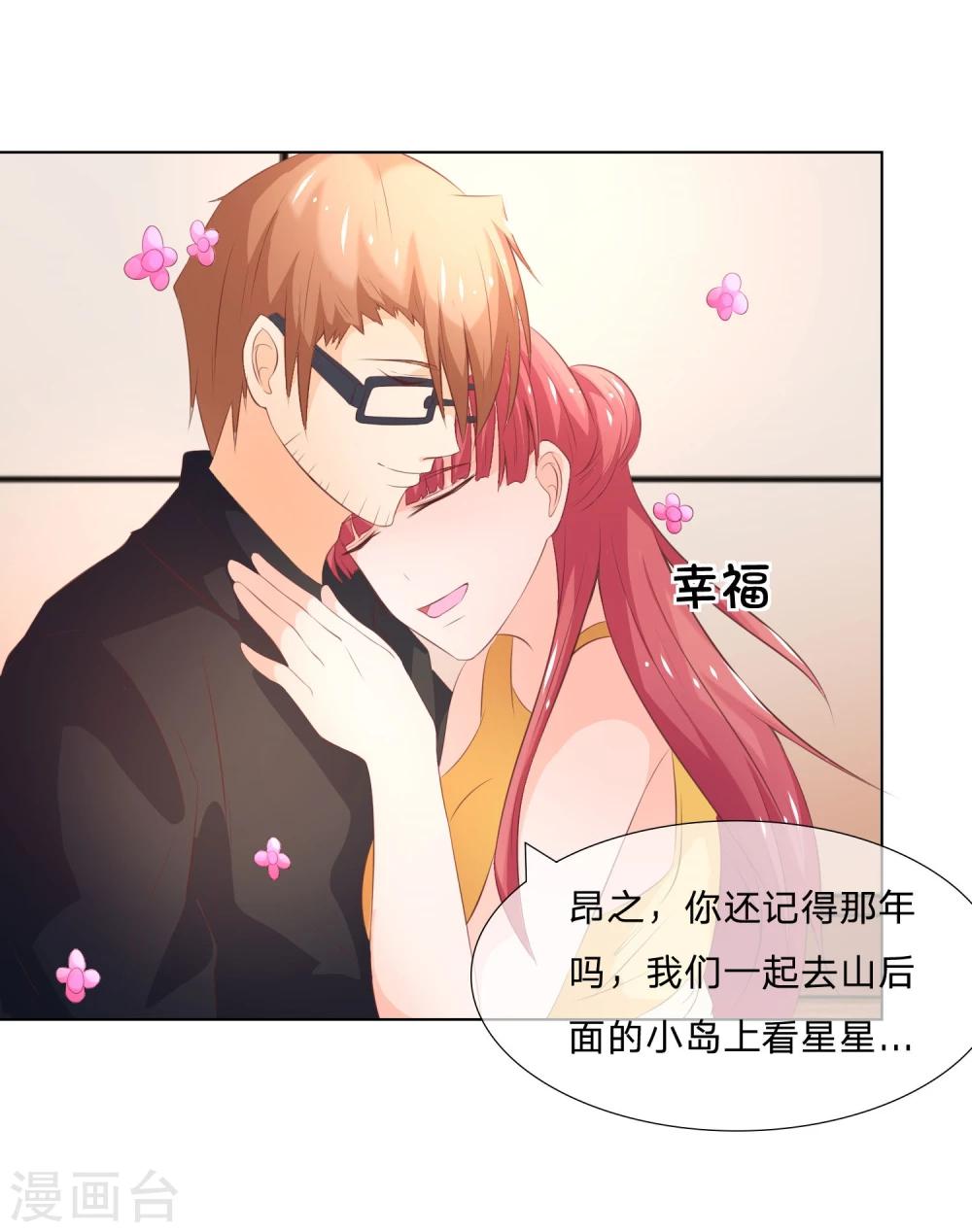 第43-44话 都是我对不起你-第40话