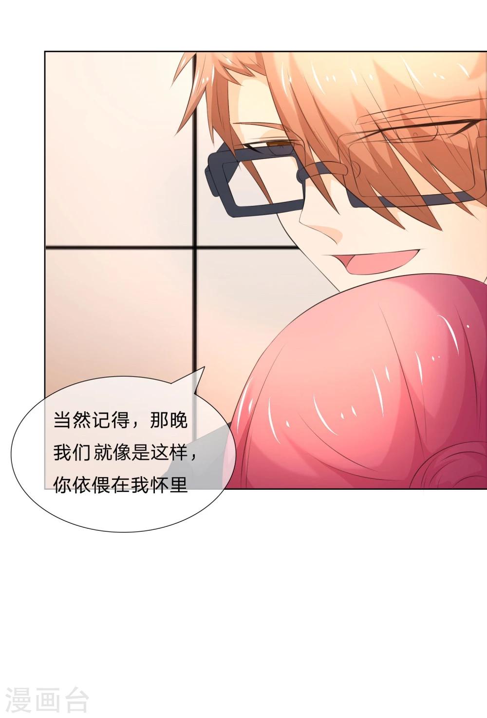第43-44话 都是我对不起你-第40话