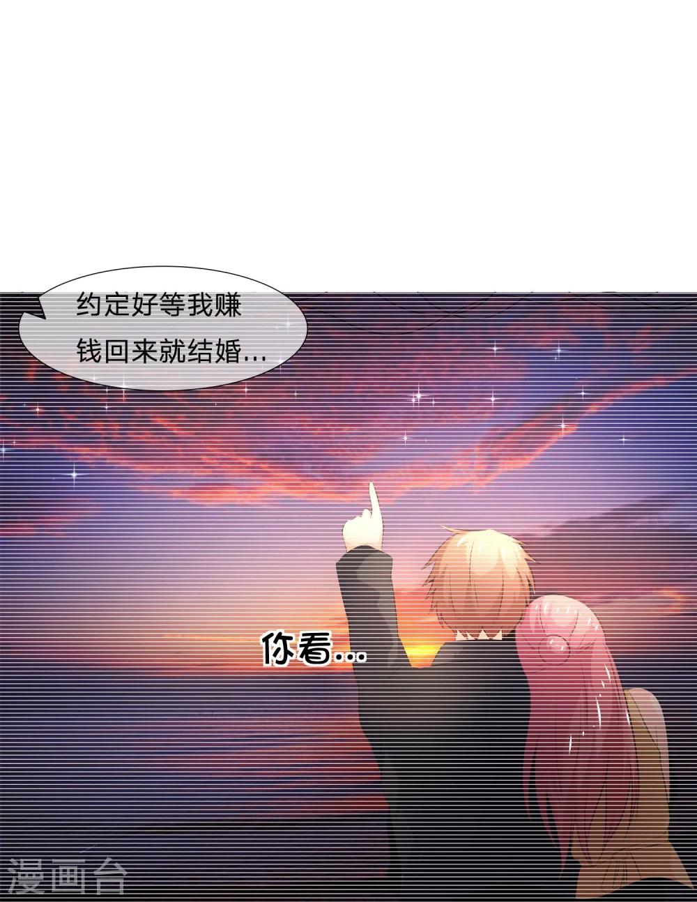 第43-44话 都是我对不起你-第40话