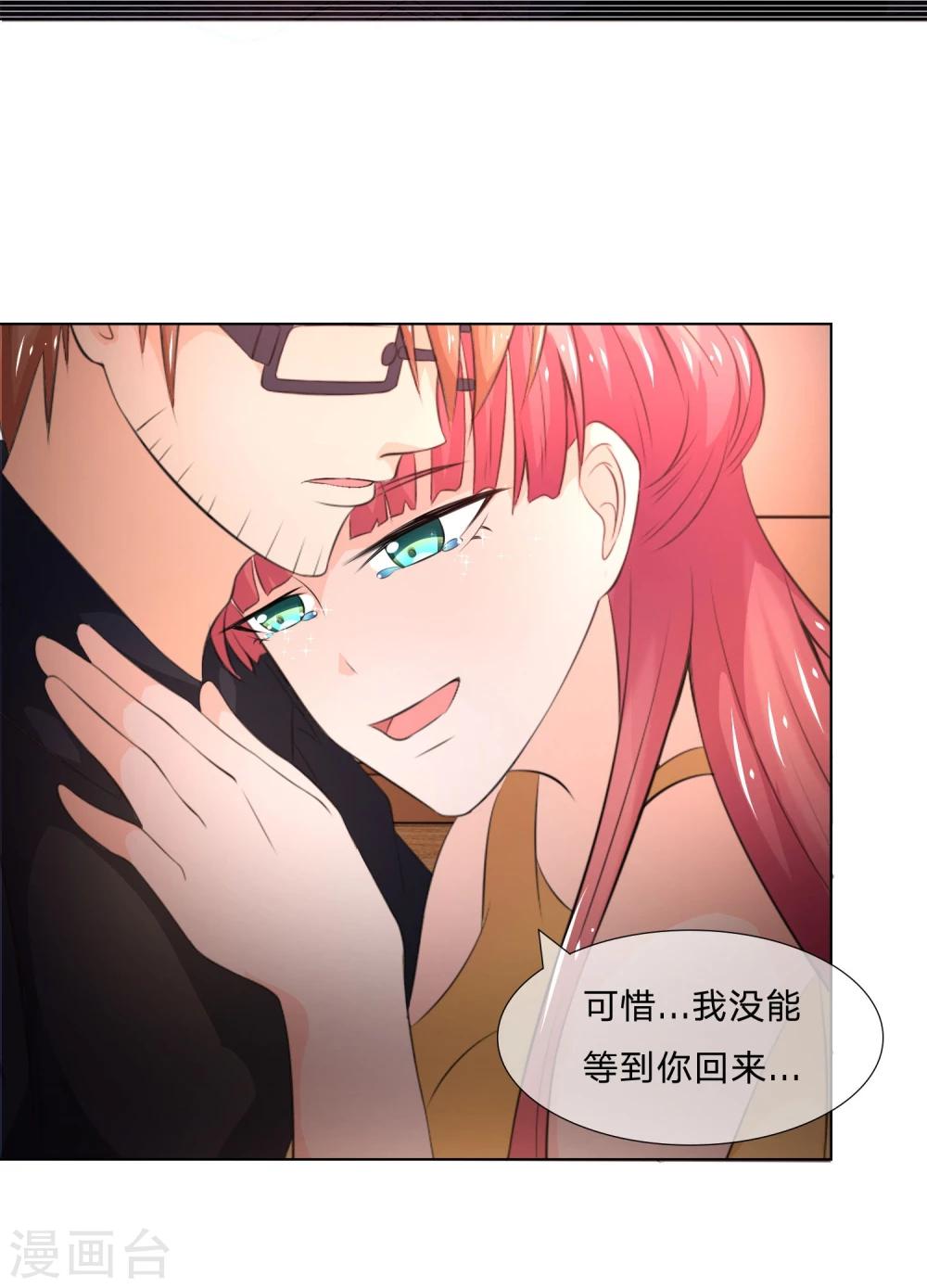 第43-44话 都是我对不起你-第40话