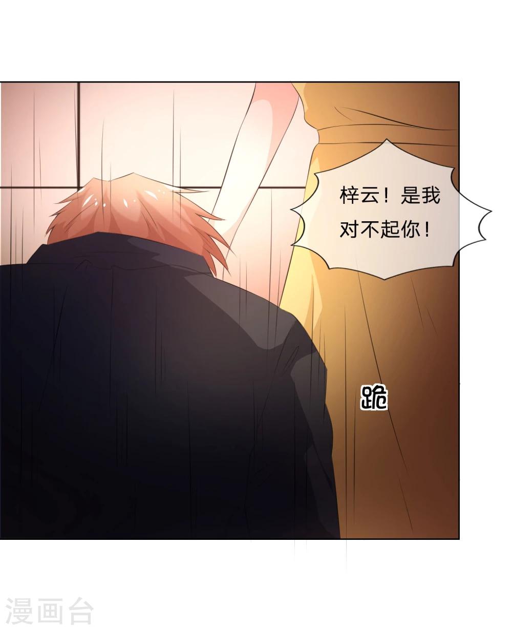 第43-44话 都是我对不起你-第40话