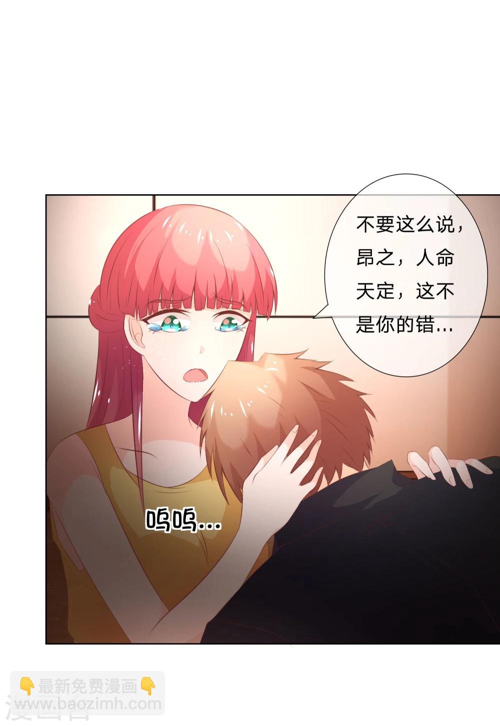 第43-44话 都是我对不起你-第40话