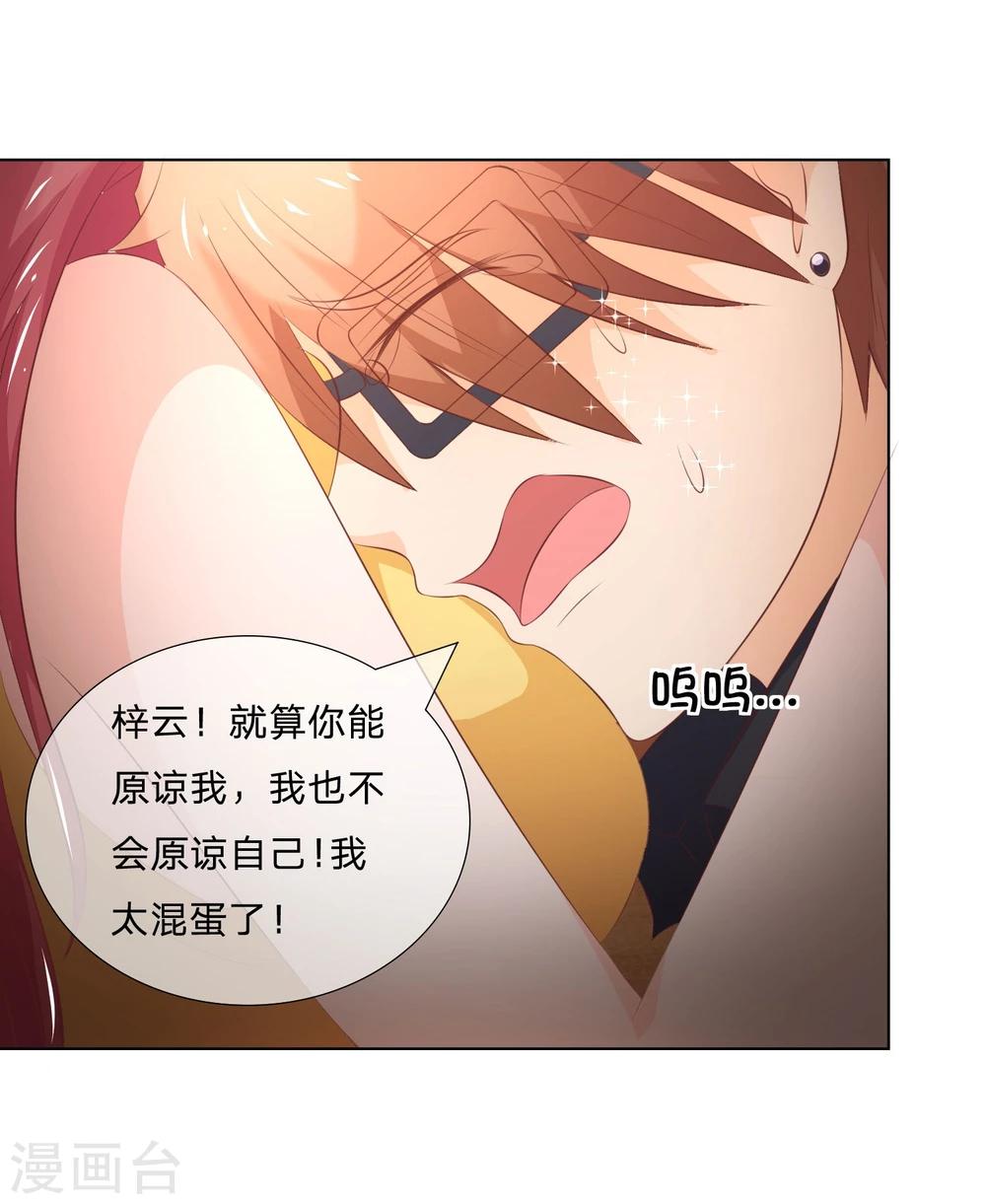 第43-44话 都是我对不起你-第40话