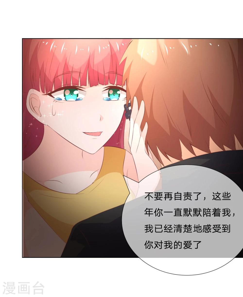 第43-44话 都是我对不起你-第40话