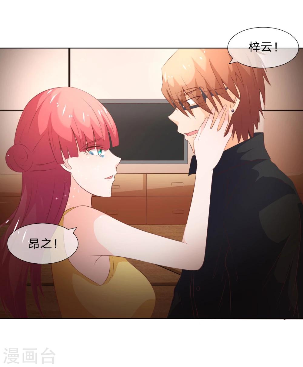 第43-44话 都是我对不起你-第40话