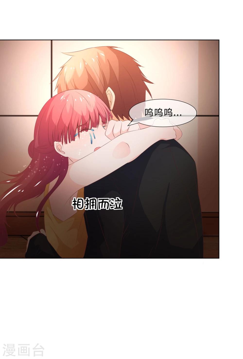 第43-44话 都是我对不起你-第40话