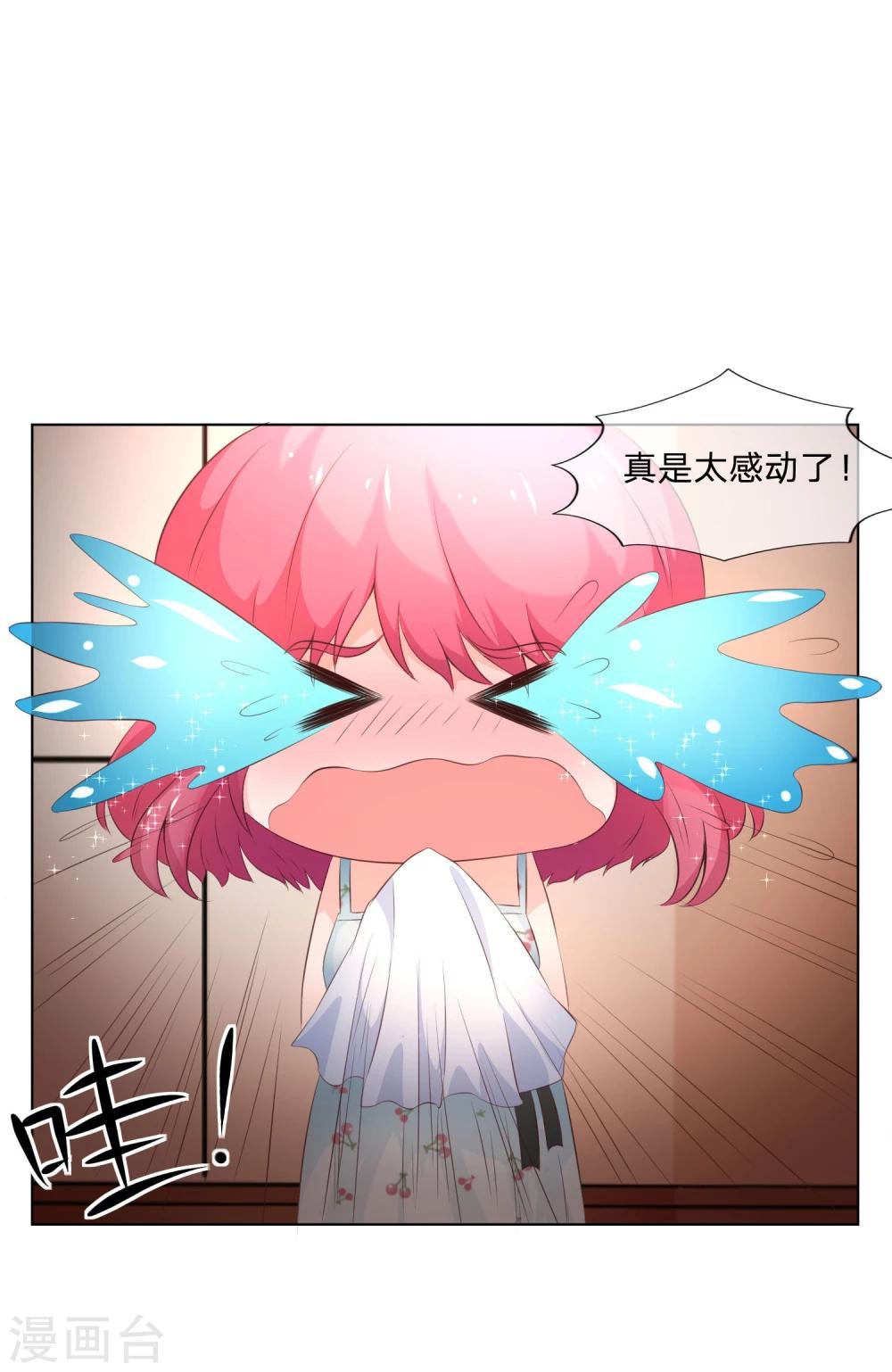 第43-44话 都是我对不起你-第40话