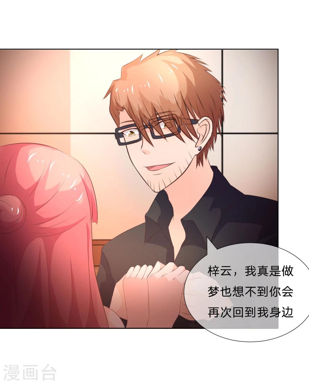 第43-44话 都是我对不起你-第40话