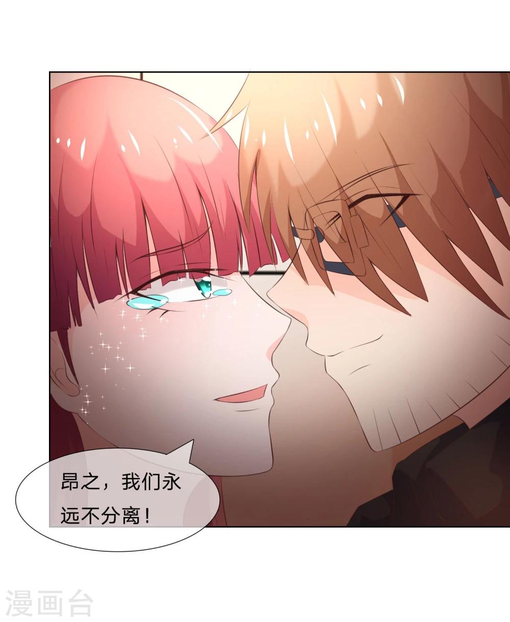 第43-44话 都是我对不起你-第40话