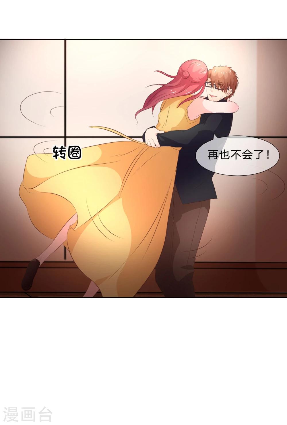 第43-44话 都是我对不起你-第40话