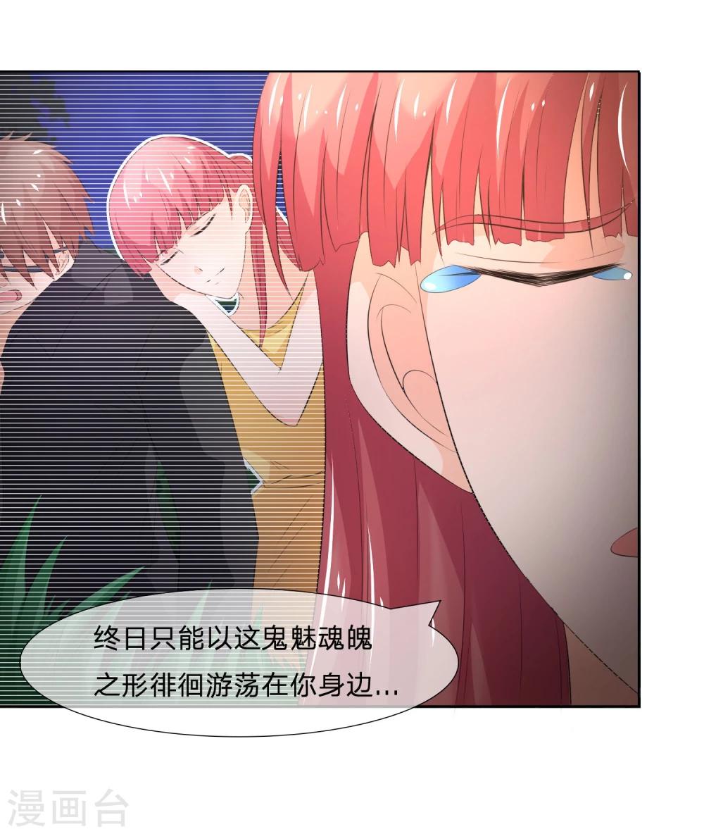 第43-44话 都是我对不起你-第40话