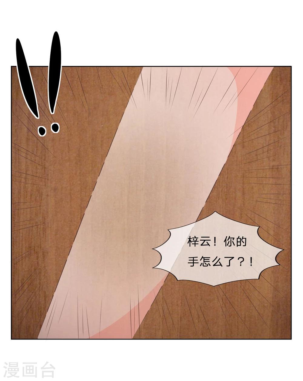 第43-44话 都是我对不起你-第40话