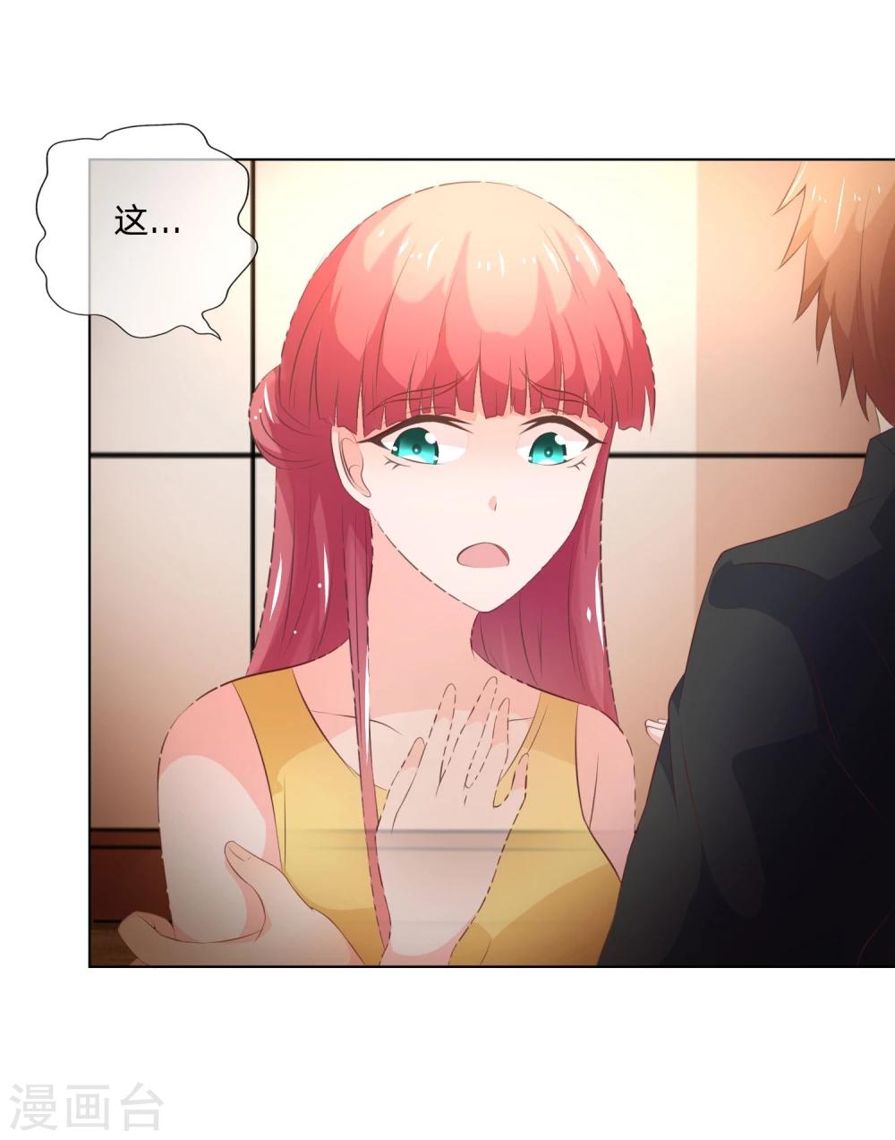 第43-44话 都是我对不起你-第40话