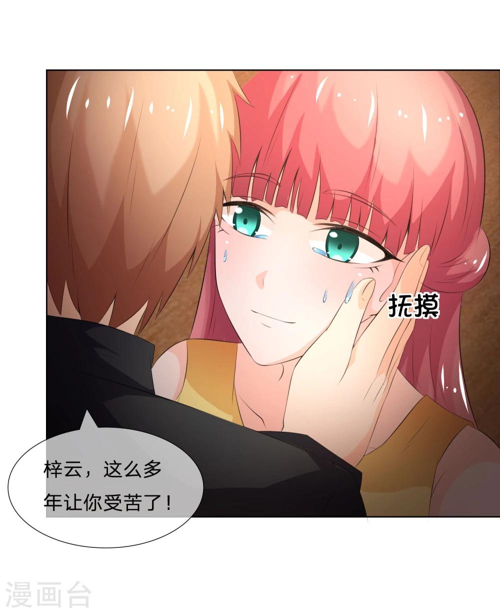 第43-44话 都是我对不起你-第40话