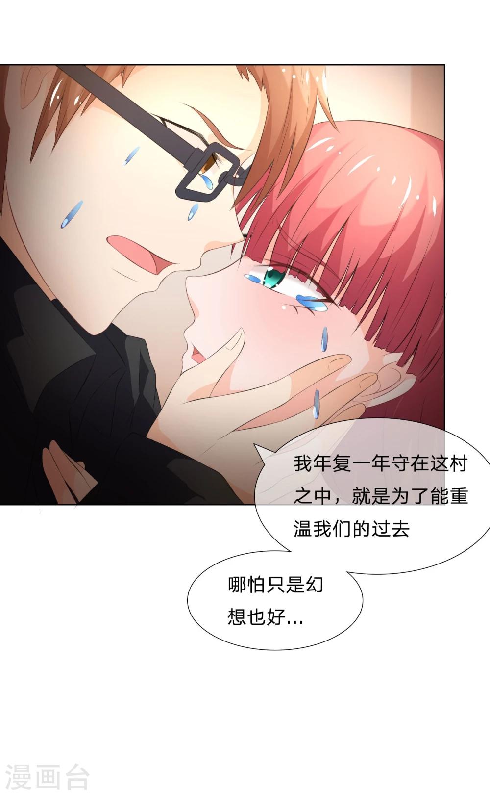 第43-44话 都是我对不起你-第40话