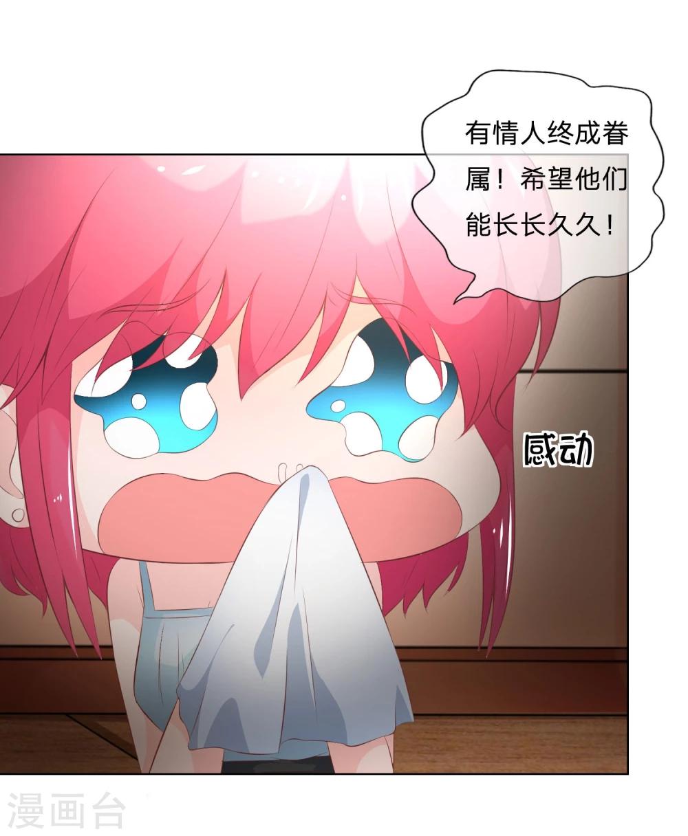 第43-44话 都是我对不起你-第40话