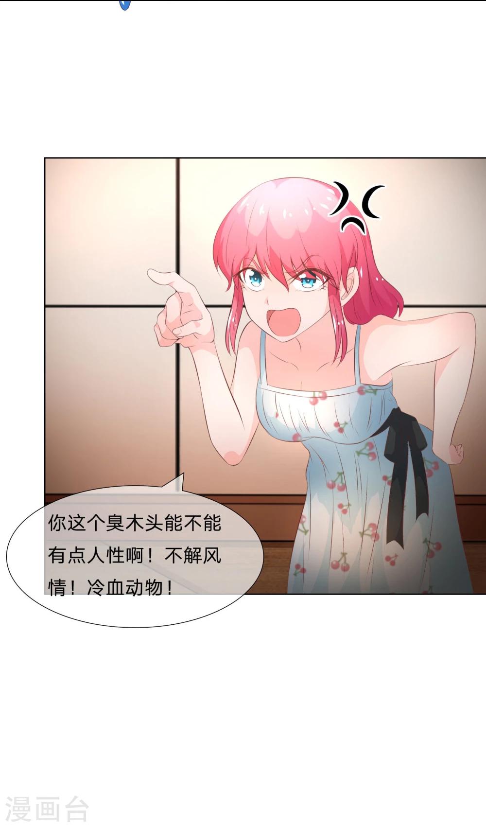 第43-44话 都是我对不起你-第40话