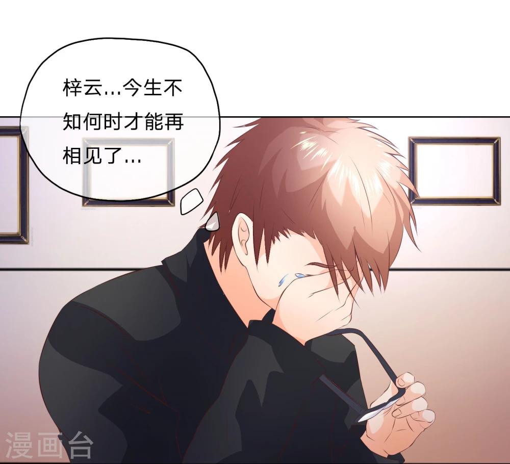 第47-48话 愚蠢的人类-第42话
