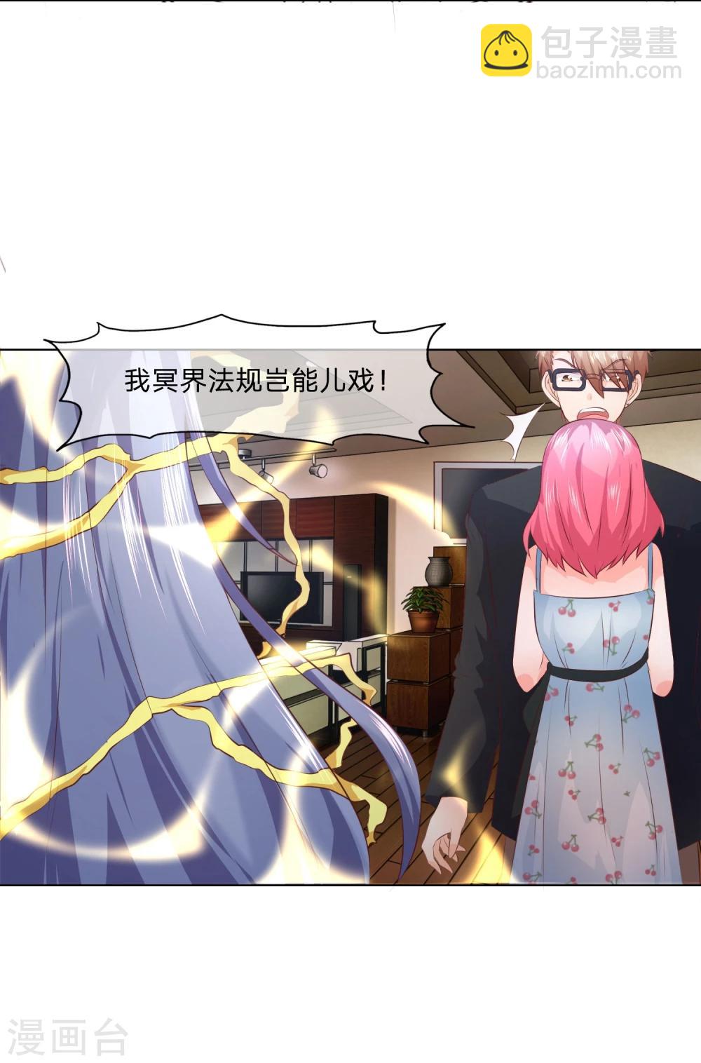 第47-48话 愚蠢的人类-第42话
